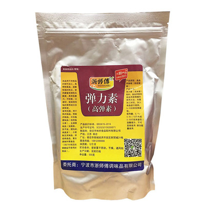 弹力素肉丸肉制品浙师傅