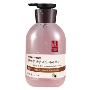 润丝丹洗发水发膜护发素去屑控油止痒深层修复柔顺去毛糙无硅油女