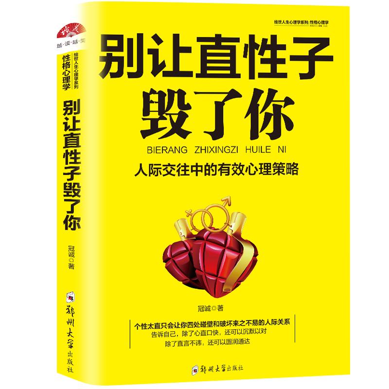 史记+资治通鉴+山海经中国通史正版原著中华上下五千年国学经典原文注释译文小学生历史类经典国学课外阅读书籍中国历史非中华书局