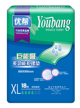 优帮成人护理垫老年8090护理床垫