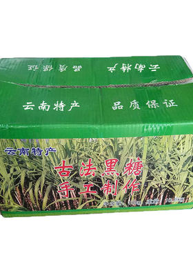 古法黑糖正宗纯正老黑糖老红糖块