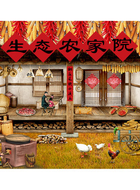 东北农家乐壁画土菜馆地锅炖鱼台