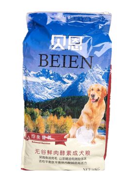 德牧肉松奶糕萨摩狗粮通用包邮