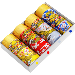 中国风网红男士内裤吉祥龙图案龙纹裤衩子潮流裤头子冬季透气吸汗