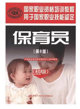 官方正版住院医师规范化规培教材