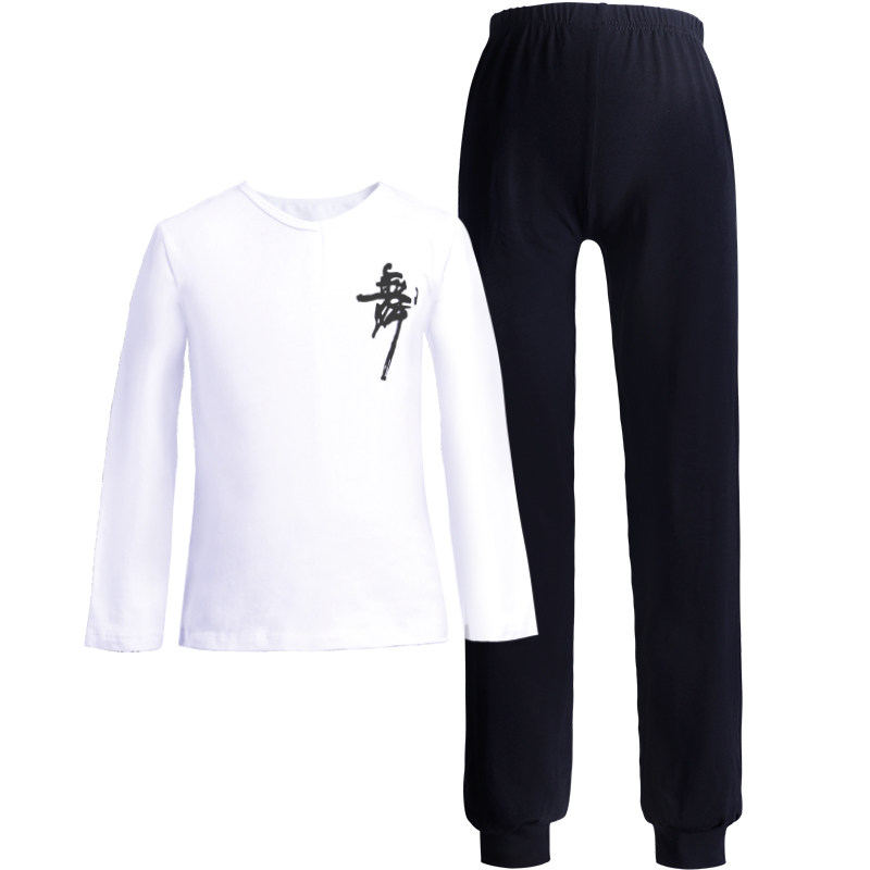 儿童舞蹈服长袖套装男童白色T恤女孩跳舞服分体练功服考级文化衫