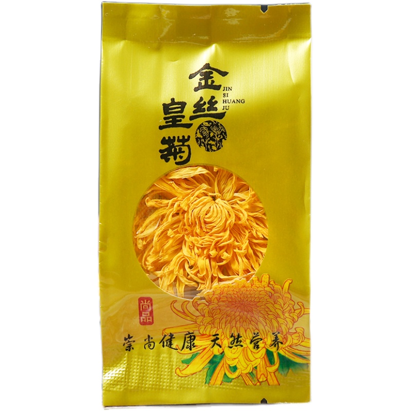 金丝皇菊菊花茶胎菊贡菊花茶非去火特级正品一朵一杯搭金银花茶叶