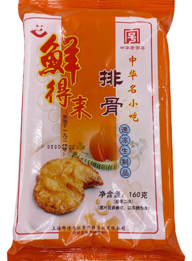 中华老字号上海鲜得来排骨16片