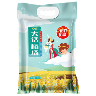 【时光稻留】时光稻留大话稻场东北长香粒米5kg/袋