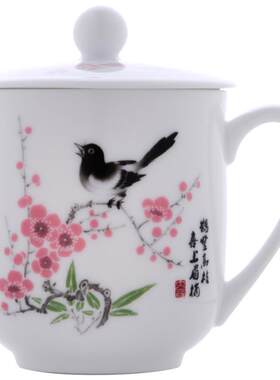 醴陵杯子千红窑陶瓷带盖