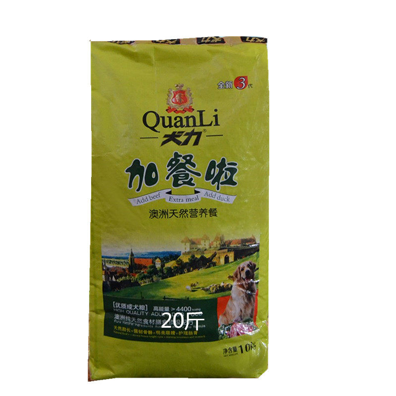 犬力狗粮10kg通用型牛肉味全价粮