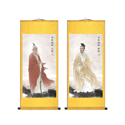 三皇画像挂画黄帝炎帝伏羲