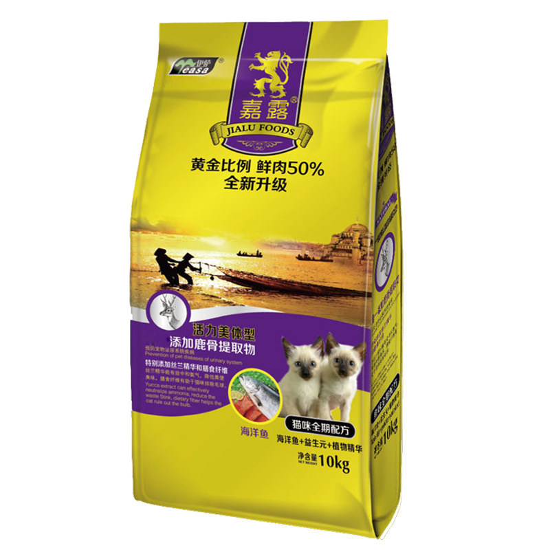 嘉露猫粮10kg鱼肉牛肉味不吃包退