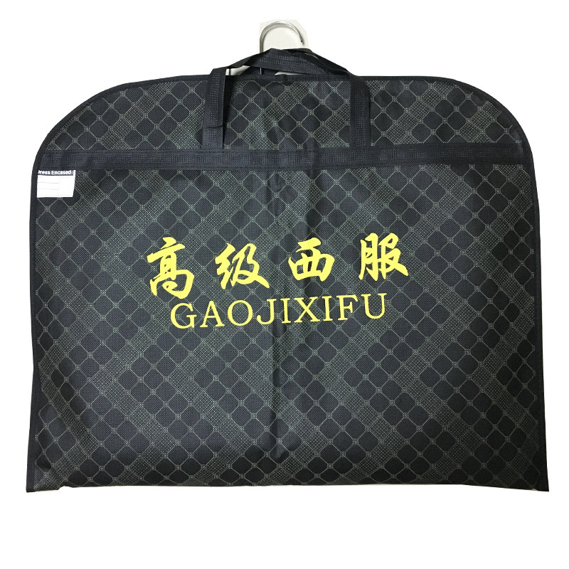衣服防尘袋大衣套防尘袋西服罩防大衣/西服罩