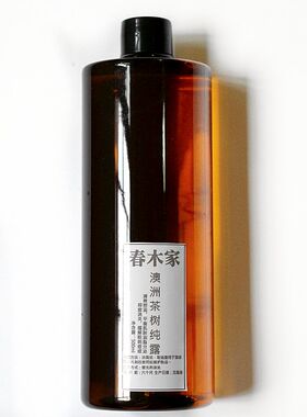 500ml控油毛孔粉刺痘痘包邮纯露
