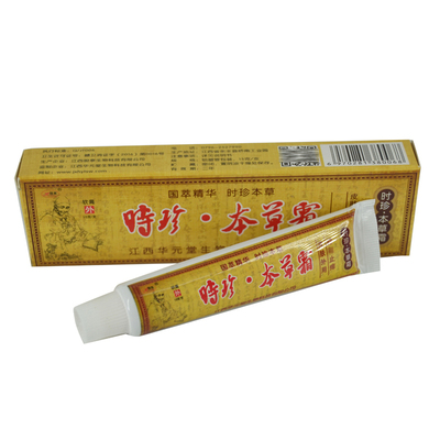 湖南华元堂夫易康原时珍本草霜止痒软膏正品皮肤止痒草本乳膏