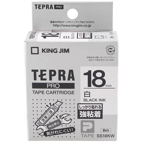 King Jim锦宫贴普乐标签打印机SR230CH/230C/530C/550C/3900C色带18mm不干胶标签条码机打印纸标签色带SS18KW