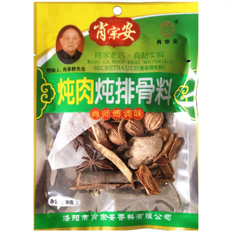 肖宗烧排骨10袋卤肉料