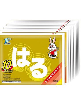 大号痛经贴暖贴宝宝贴金兔子保暖