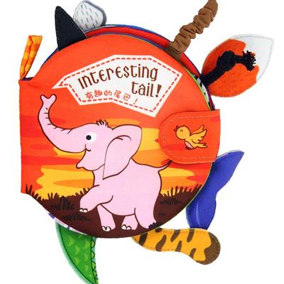 lalababy立体尾巴书可咬早教布书