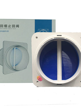 老板油烟机专用配件售后烟道通烟