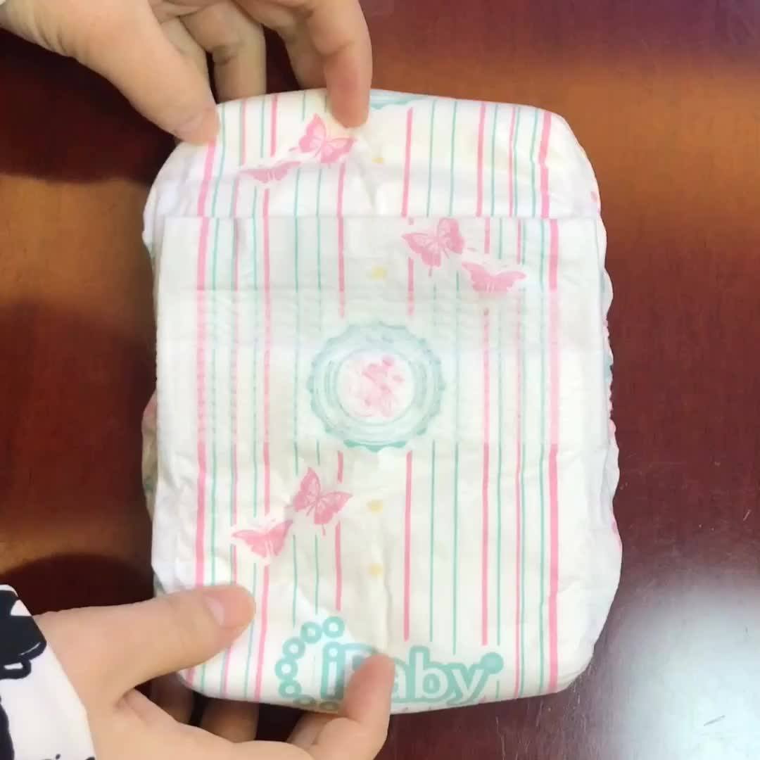 T Shape Baby Diaper Elastic Big Ear Baby Diapers Factory In China Buy