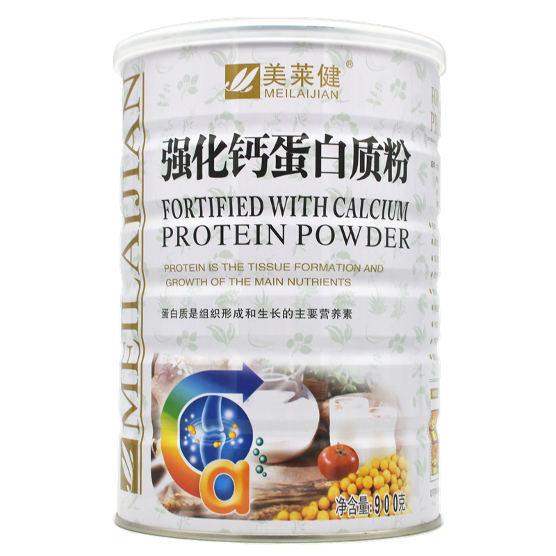 买1送1美莱健强化钙蛋白质粉