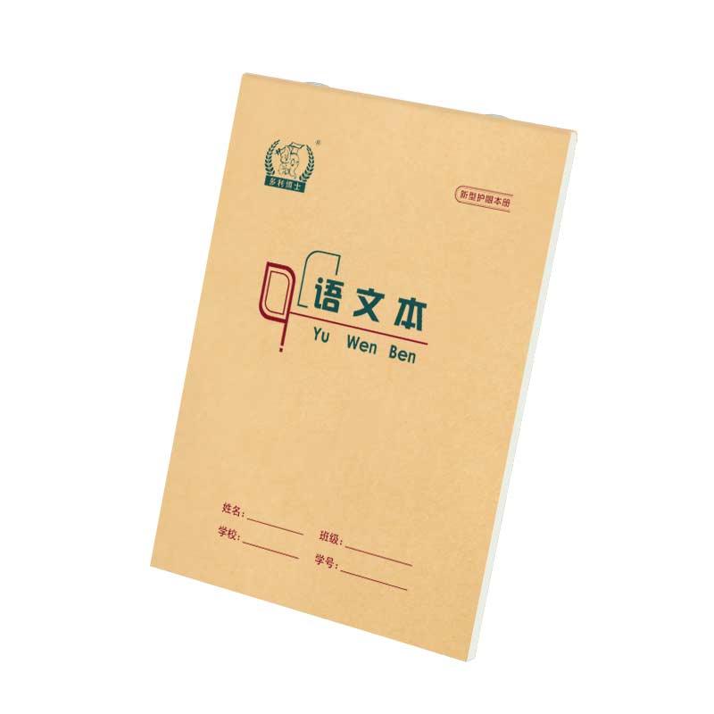 维克多利河北田字格拼音本初中语文本小学生标准统一作业练字生字田格本作文写字田字数学3-6年级16k英语本子