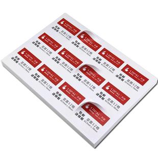 LOPAL/乐标A4不干胶打印纸公司空白标签贴纸激光喷墨打印可手写12格亚面63.5*70 105*49.5牛皮纸书写纸铜版纸