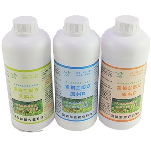 霍格兰配方无土栽培营养液原料植物水培气雾培通用大包装配1吨