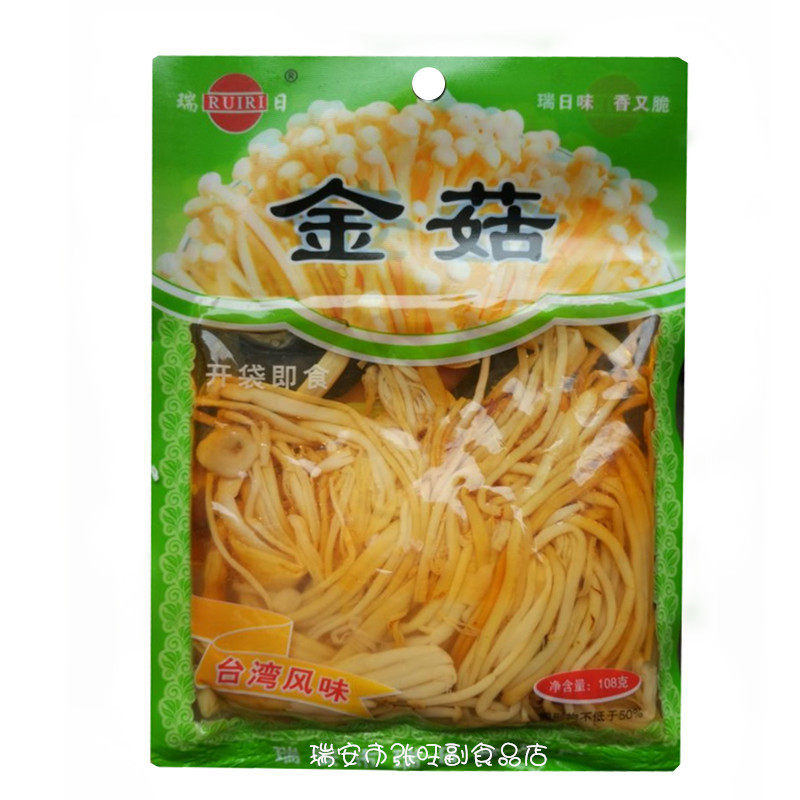 开袋即食袋装瑞日油焖金针菇108g 凉拌时如果搭配海蜇头类食用好