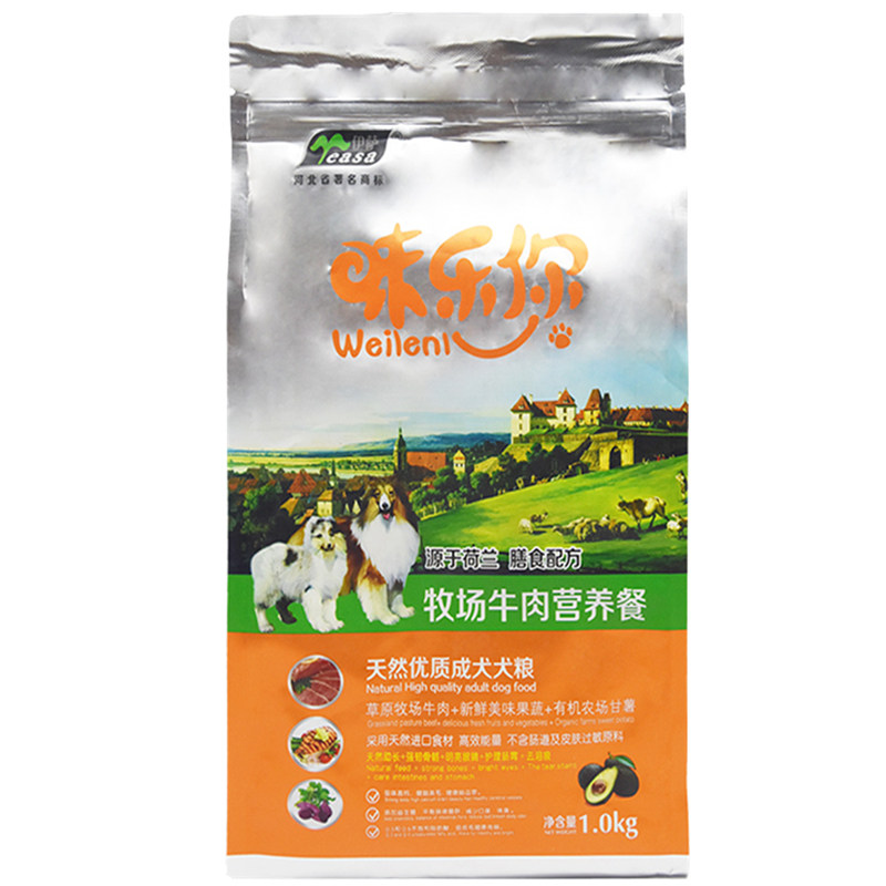 伊萨天然去泪痕比熊贵宾奶糕干粮