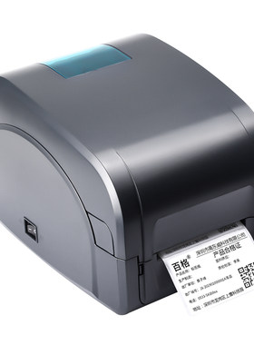 佳博gp9025t标签条码打印机珠宝