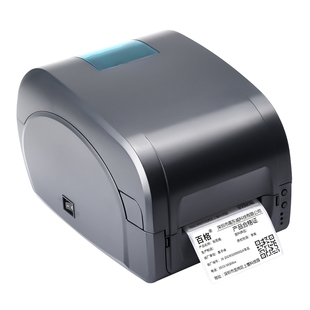 佳博GP9025T 9134T 1524 1134T碳带标签条码打印机铜版纸哑银不干胶珠宝线缆合格证洗水唛贴纸二维码固定资产