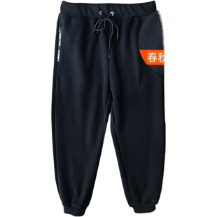 加肥加大男裤加绒运动裤男大码胖男生裤子外裤胖子休闲裤男士秋冬