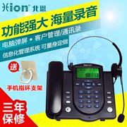 polycom宝利通音频会议电话机座机 保真麦克风 电话终端系统VS300