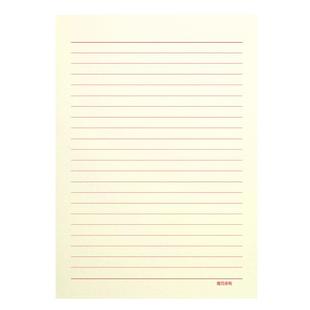 维克多利原稿纸信纸学生信签纸学生用大学生英语数学作业作文纸方格400格300字田字格米字格书信文稿信稿批发