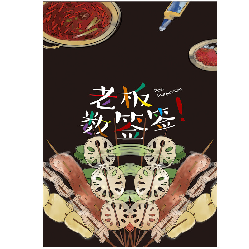 饭店厨房门帘布艺餐厅厕所日式半帘个性后厨包房隔断帘免打孔