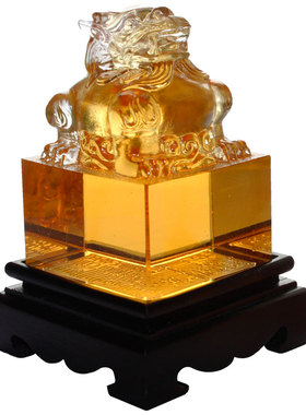 六合春琉璃商务印章摆件定制刻字