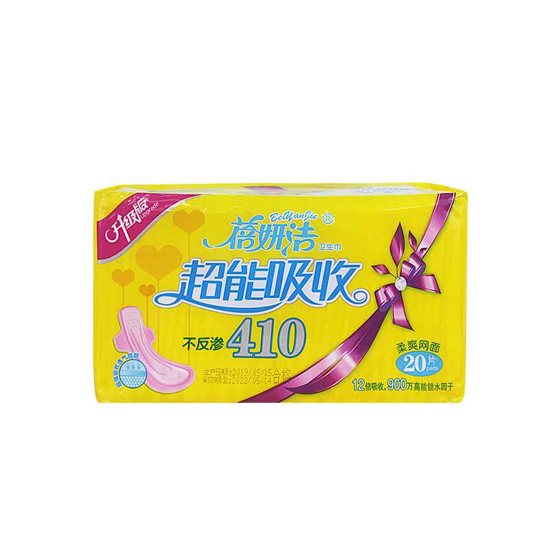 超薄网面20片整箱夜用卫生巾