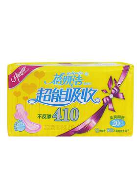 超薄网面20片整箱夜用卫生巾