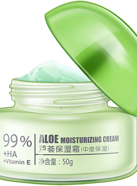 CATHY/佳雪芦荟中度保湿面霜清爽
