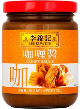 港澳购港版李锦记方便咖喱酱