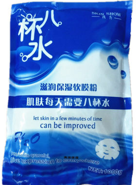 美容院凯秀水润嫩肤软膜粉1000g