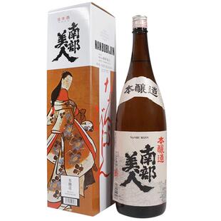 日本原装进口南部美人本酿造清酒日本清酒发酵酒礼品盒1.8L