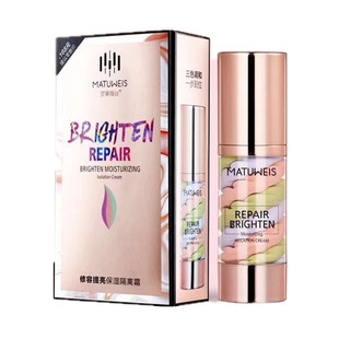 梦黛薇丝兰皙冰肌隔离防晒精华乳保湿提亮遮瑕打底乳液控油隔离霜