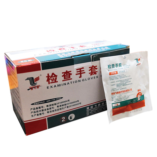 医用一次性无菌手套乳胶橡胶无粉微整单独立包装纹绣检查牙科薄膜