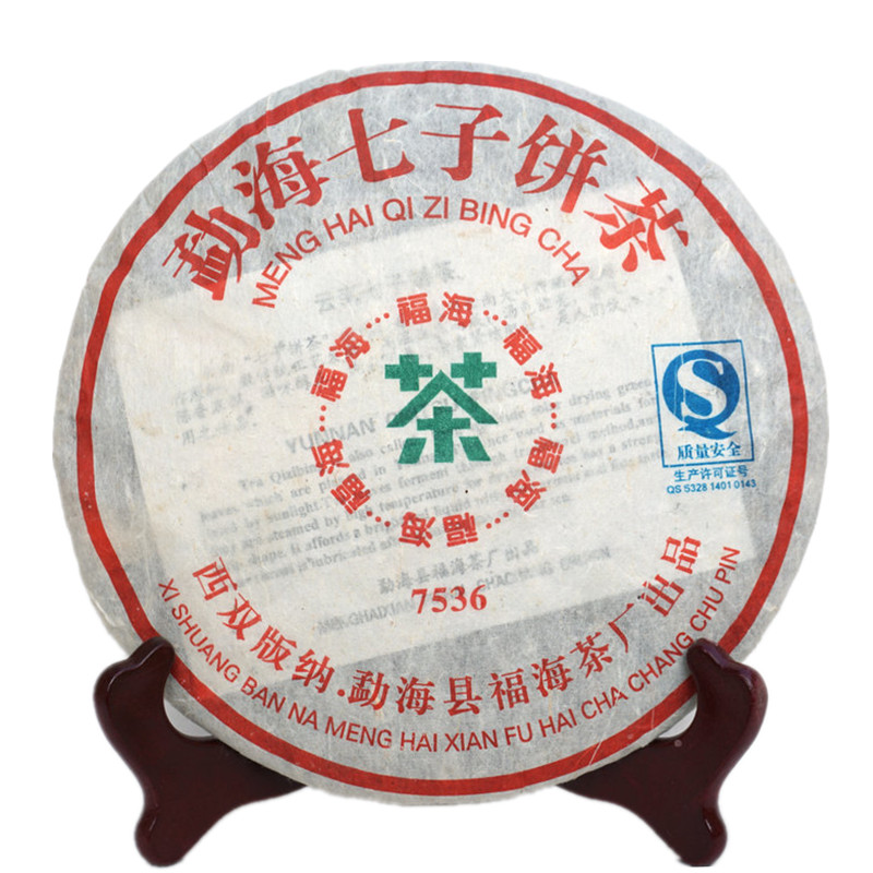 普洱生茶7536青饼2006年福海茶厂357克勐海高山乔木早春茶七子饼