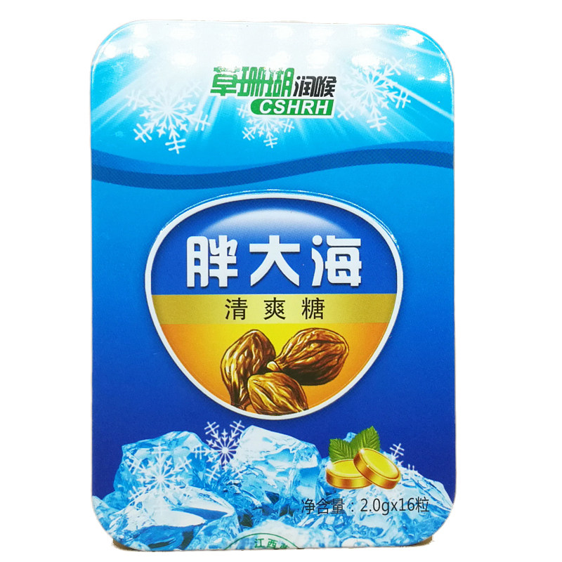草珊瑚铁盒护嗓金银花清凉润喉糖
