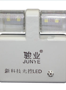 9.9包邮小夜灯led光控卧室睡眠